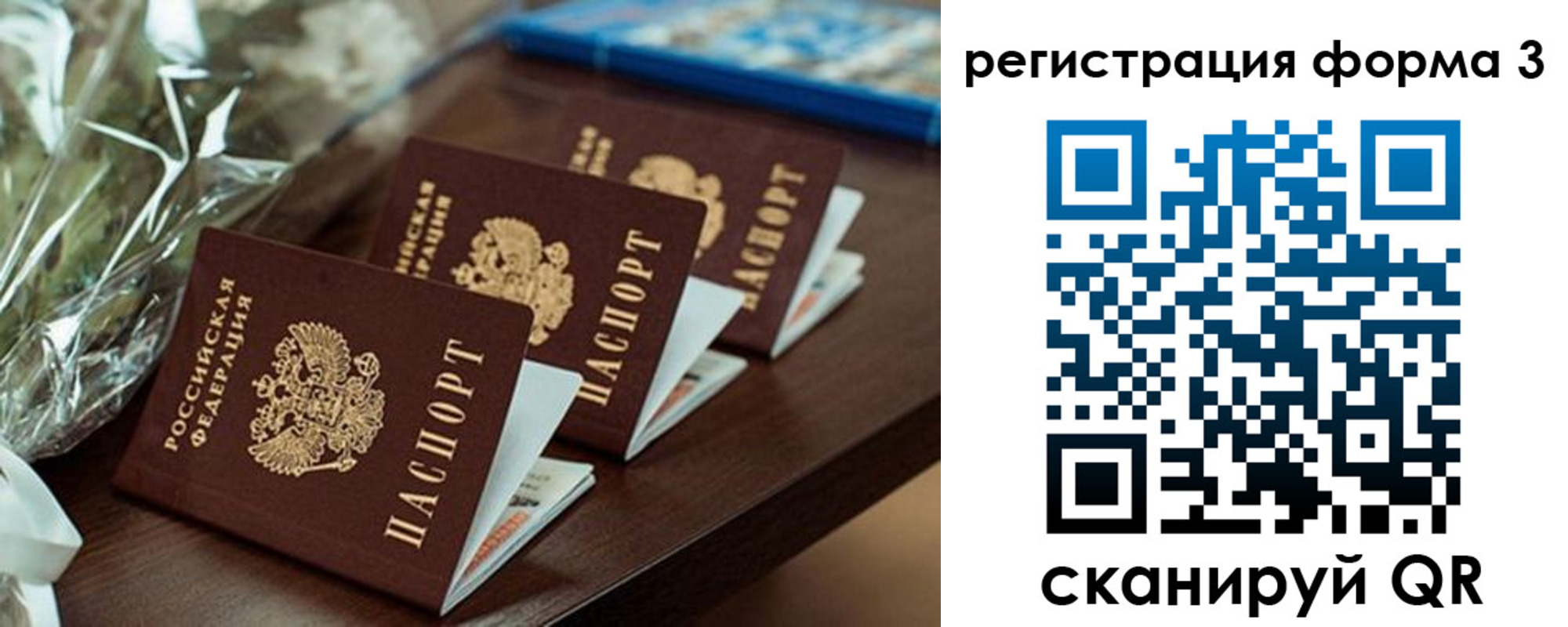 регистрация для школы в Верхней Пышме