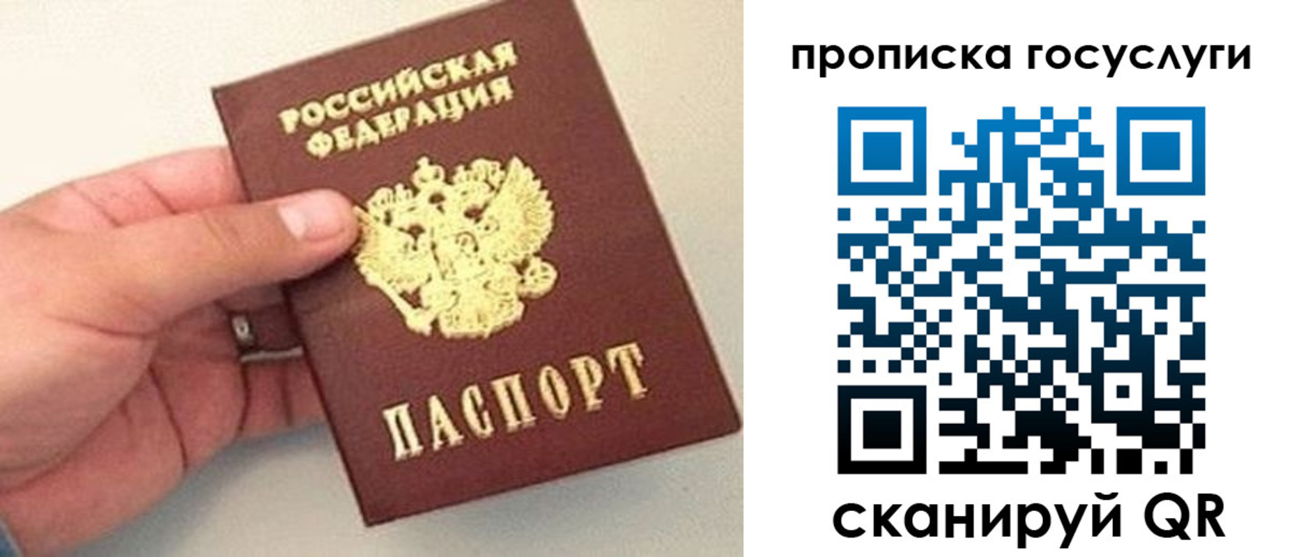 где прописаться в Верхней Пышме